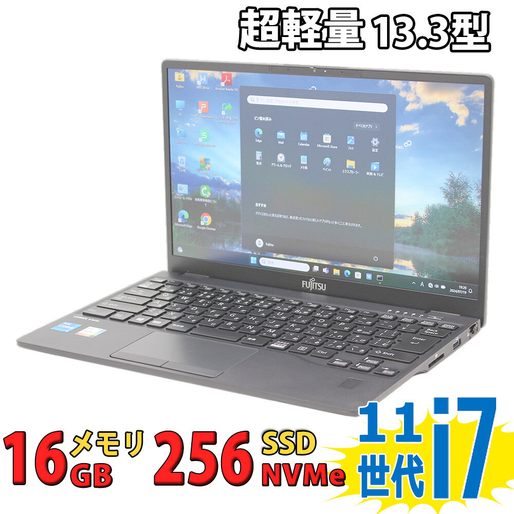 楽天市場】ssd i7 中古 fujitsu（ノートPC｜パソコン）：パソコン