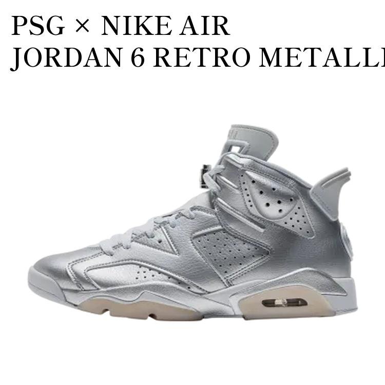 楽天市場】エアジョーダン6 未使用の通販