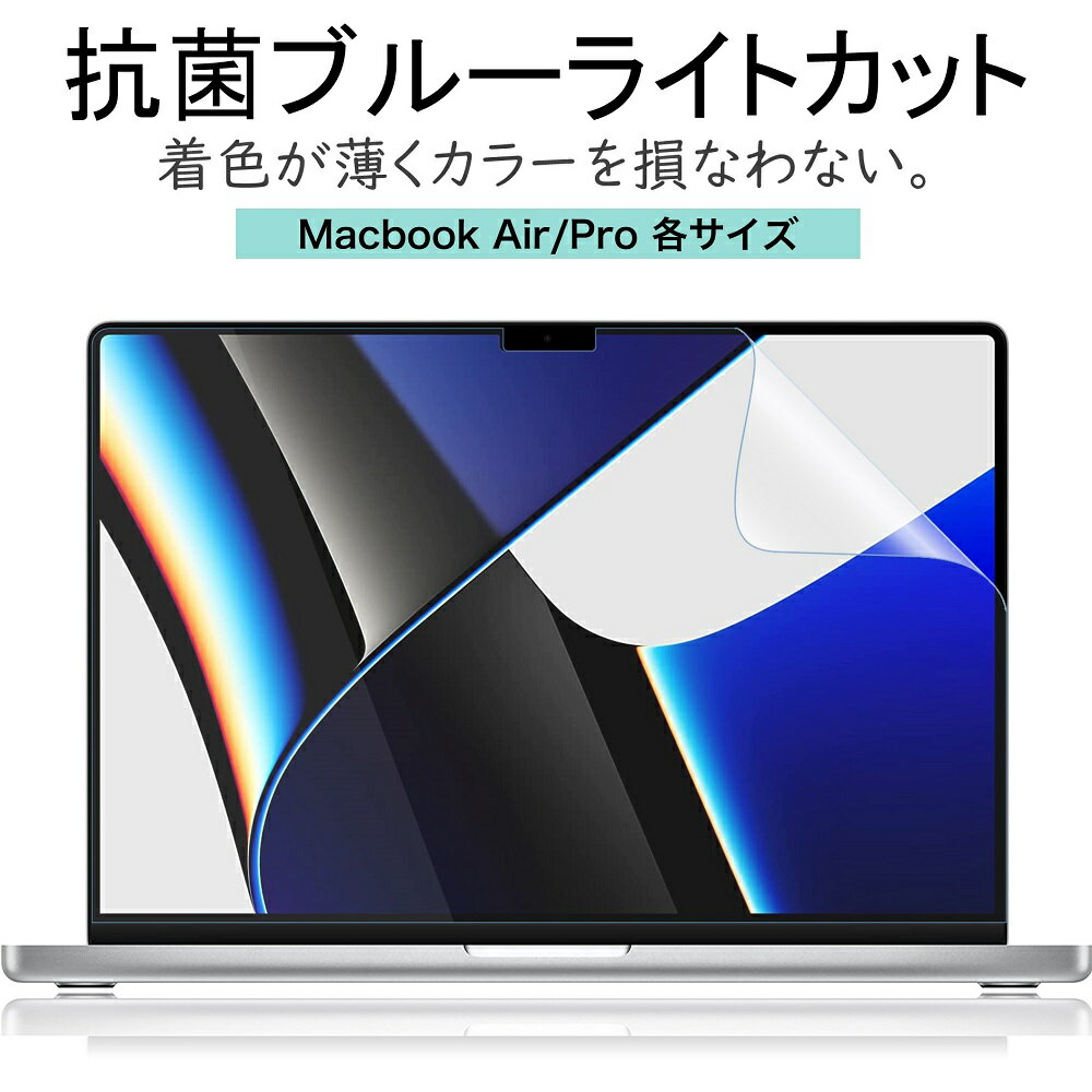 楽天市場】16インチ macbook pro 2019の通販