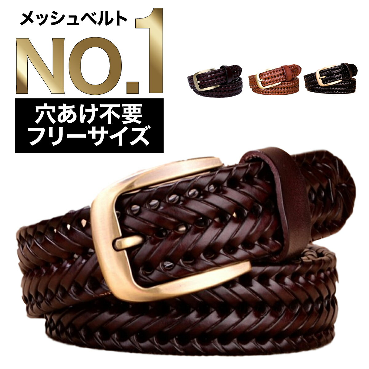 楽天市場】イタリアンレザー（ベルト・サスペンダー｜バッグ・小物