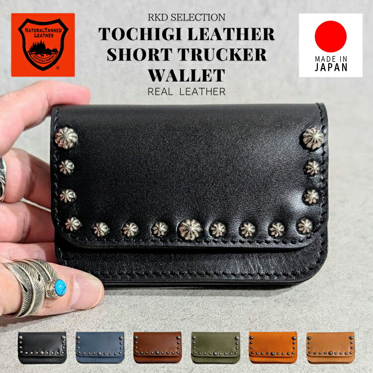 楽天市場】トラッカーウォレット（形状（財布）二つ折り財布）の通販