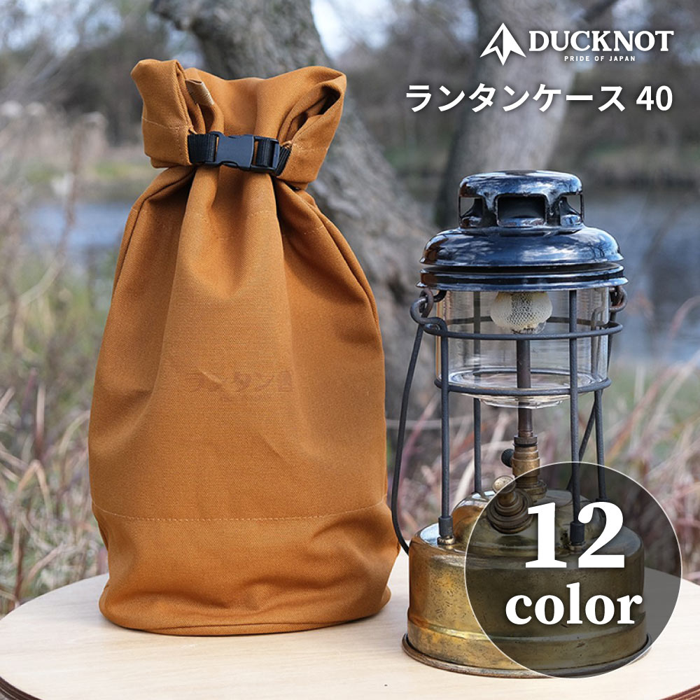 廃盤品 PETROMAX ペトロマックス hl1 ストームランタン 収納ケース