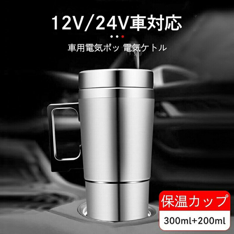 楽天市場】カップヌードル 電気ケトルの通販