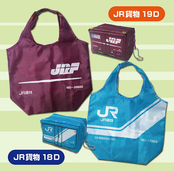 楽天市場】jr貨物 バッグの通販