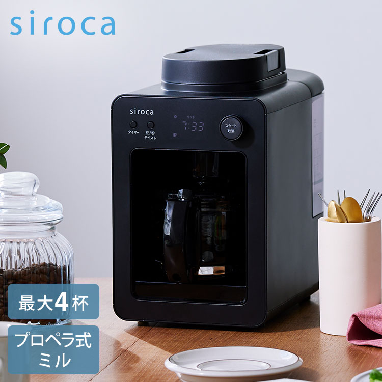 楽天市場】シロカ sc a371の通販