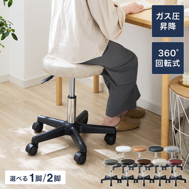 楽天市場】カットチェアの通販