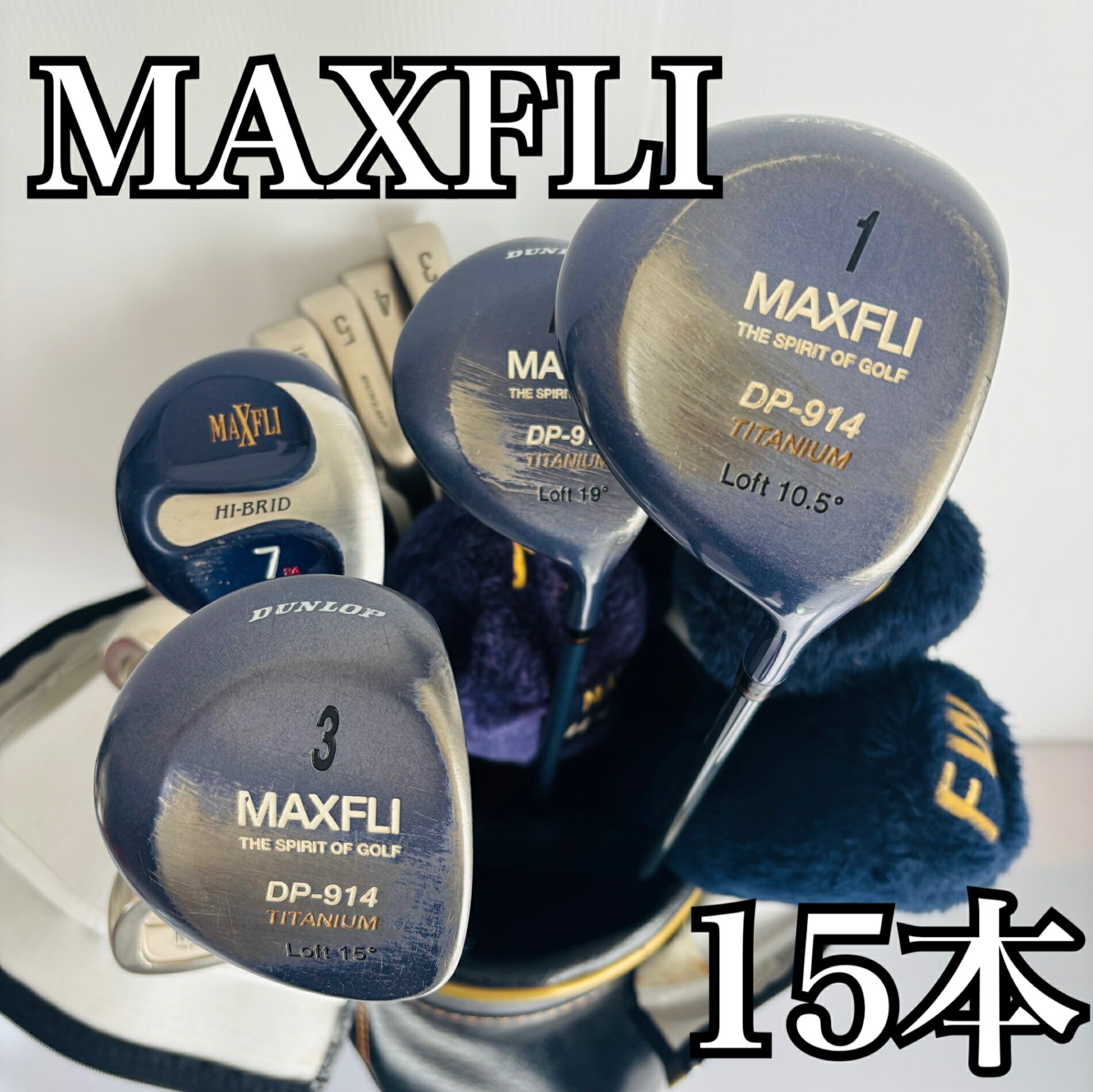 楽天市場】初心者 セット（ブランドダンロップ）（ゴルフ｜スポーツ