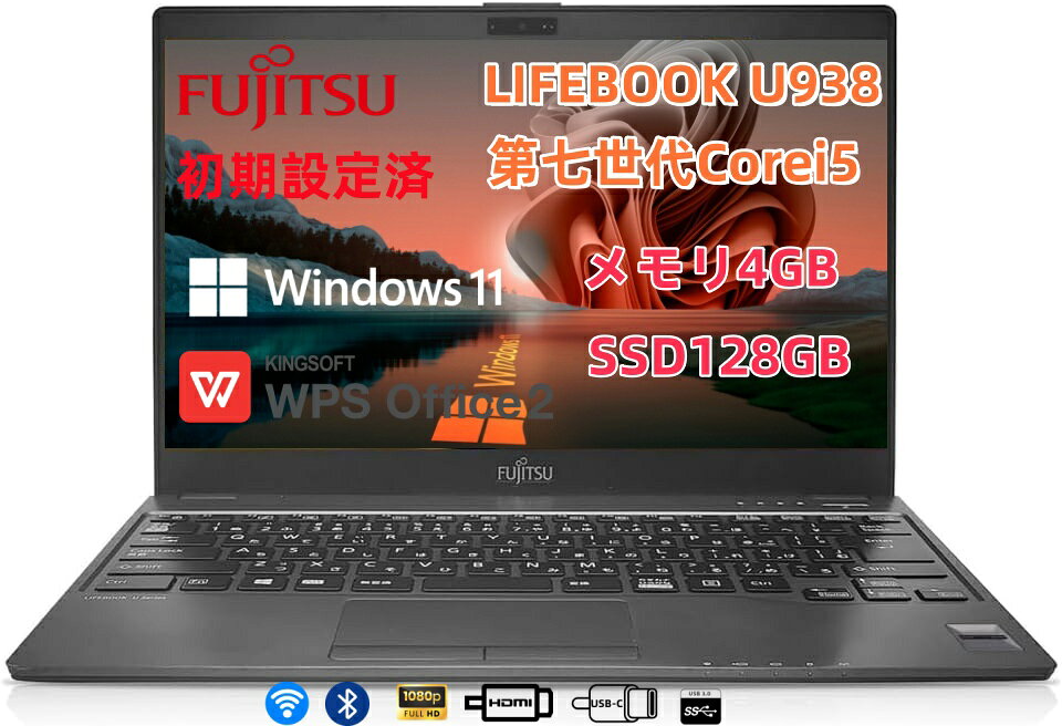 楽天市場】lifebook u938の通販