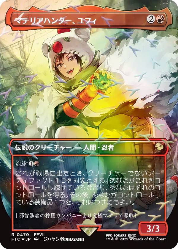 楽天市場】mtg チョコボ バンドル（ホビー）の通販