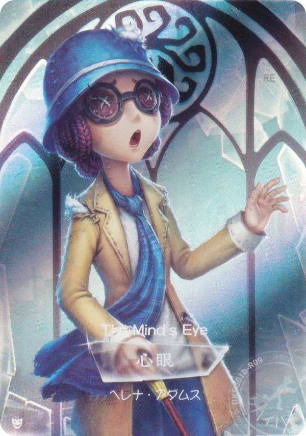 楽天市場】第五人格心眼の通販