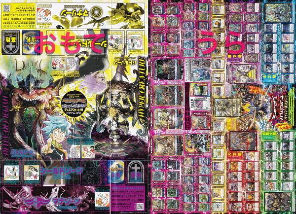 楽天市場】カード デュエマ プレイマット（コレクション｜ホビー）の通販