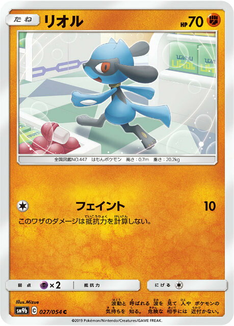 楽天市場】ポケモンカード フルメタルウォール boxの通販