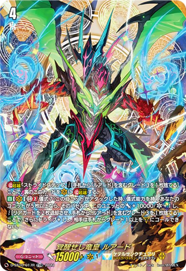 楽天市場】ルアードの通販