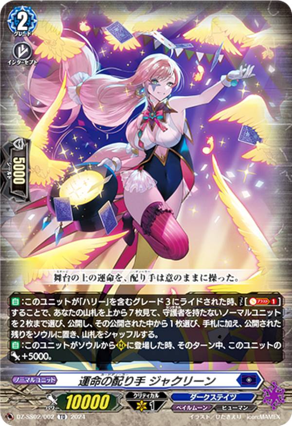 楽天市場】ハリー ヴァンガードの通販