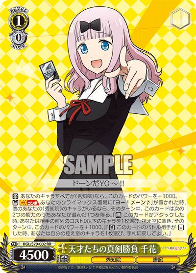 楽天市場】天才たちの真剣勝負 かぐやの通販