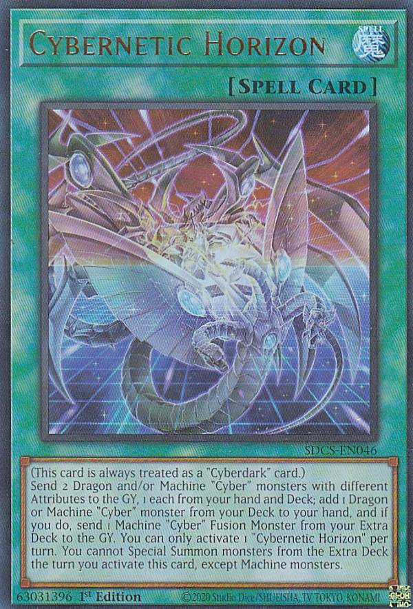 楽天市場】遊戯王ocg デュエルモンスターズ cybernetic horizon