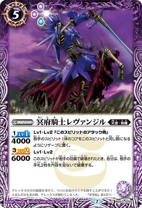 楽天市場】ブラック・マジシャン ln-53の通販