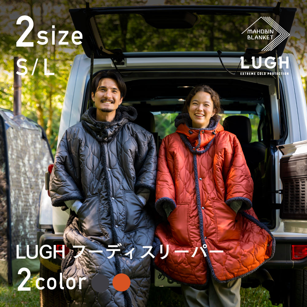 P15倍】【魔法瓶ブランケット】着るタイプ ！寒波対応 電源不要節 節電