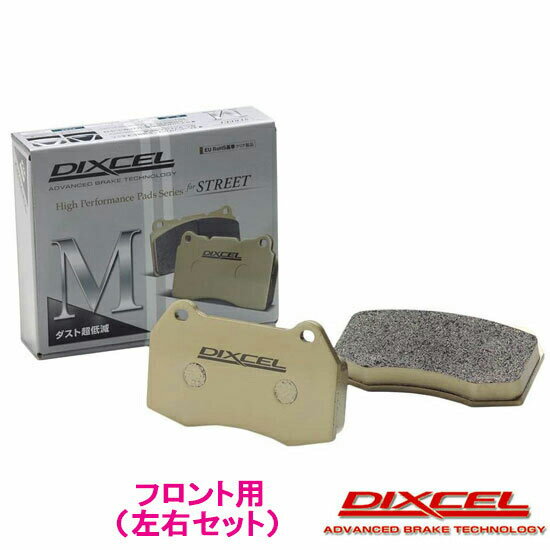 dixcel-m-f.jpg