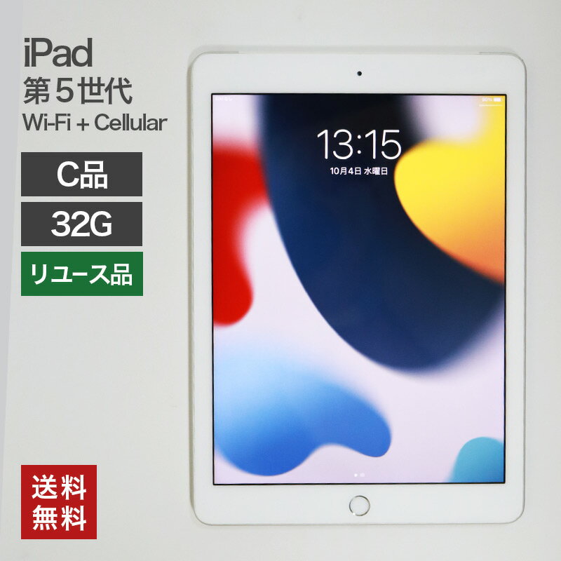 楽天市場】ipad 第5世代 wi-fi +cellularの通販