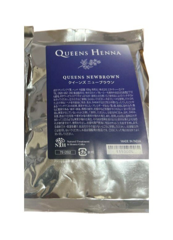 楽天市場】クイーンズ ヘナの通販