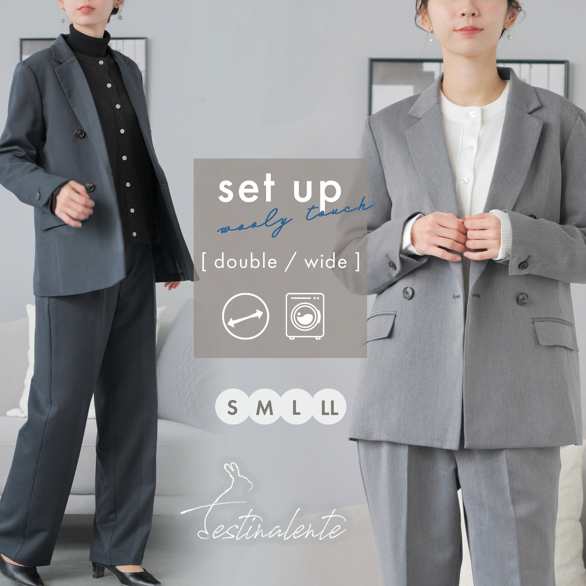 楽天市場】ストレッチ（パンツスーツ｜スーツ・セットアップ