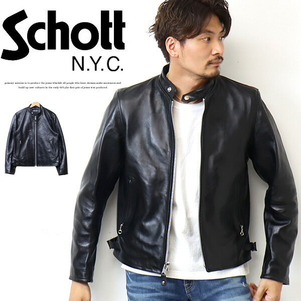 楽天市場】schott ショット（種類（コート・ジャケット）フライト