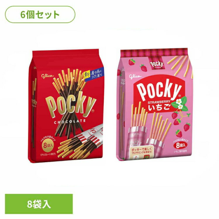 楽天市場】ポッキー スクイーズの通販