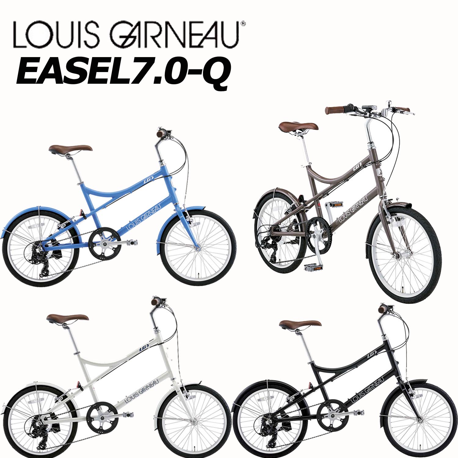 楽天市場】ルイガノ 20インチ（小径自転車・ミニベロ｜自転車
