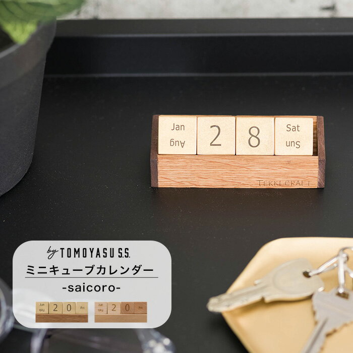 楽天市場】万年カレンダー キューブ（本・雑誌・コミック）の通販