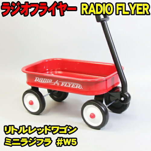 楽天市場】ラジオフライヤーの通販