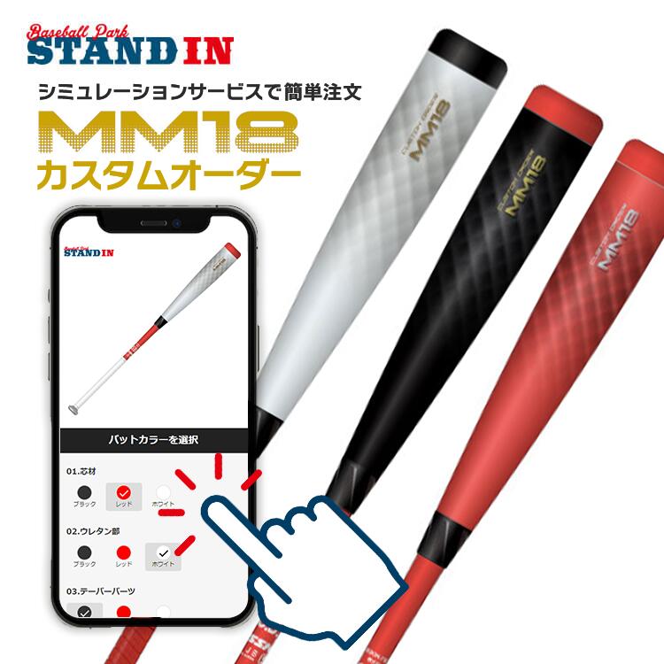 楽天市場】ssk mm18（ブランドSSK（スポーツ）・カラーホワイト）の通販