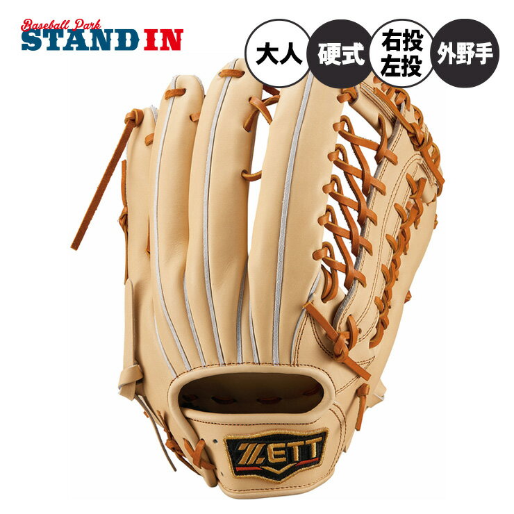 楽天市場】ゼット zett 外野手用 硬式グローブ 左投げの通販