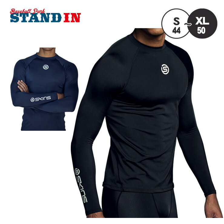 楽天市場】アンダーシャツ skinsの通販