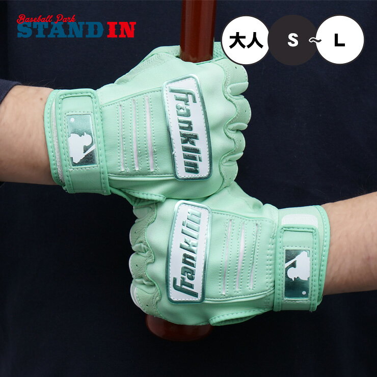 楽天市場】フランクリン ミント 社の通販