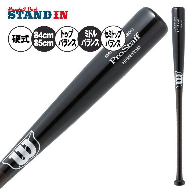 楽天市場】870g 木製バットの通販