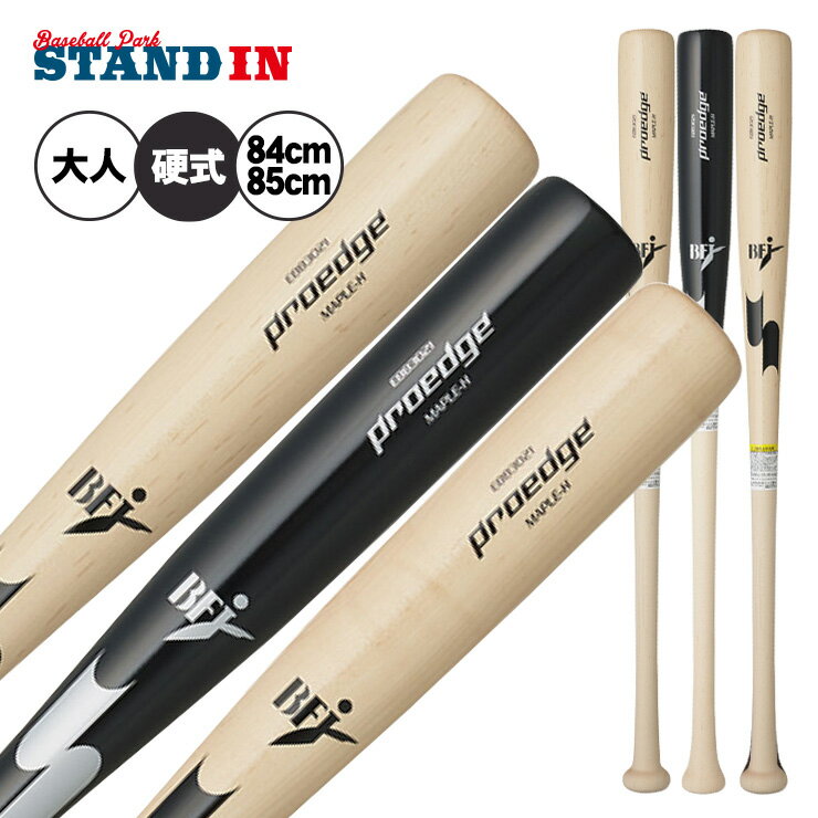 楽天市場】ssk 硬式木製バット 坂本モデルの通販