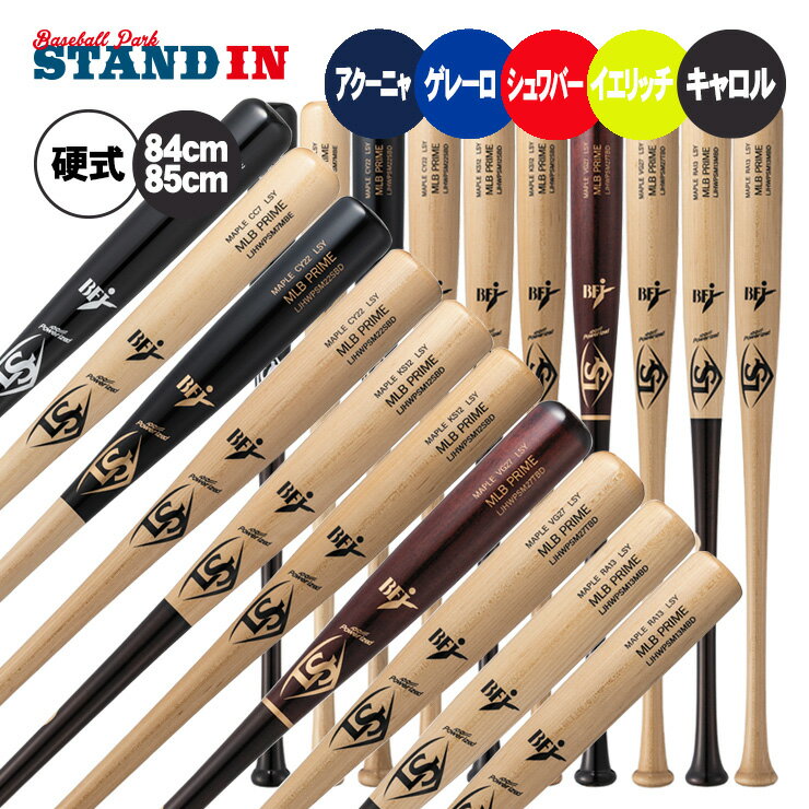 楽天市場】ルイスビルスラッガー 硬式木製 mlbメープルの通販