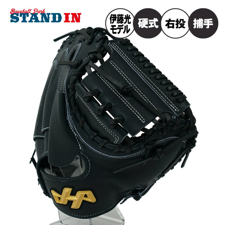 楽天市場】ハタケヤマ硬式 グローブの通販