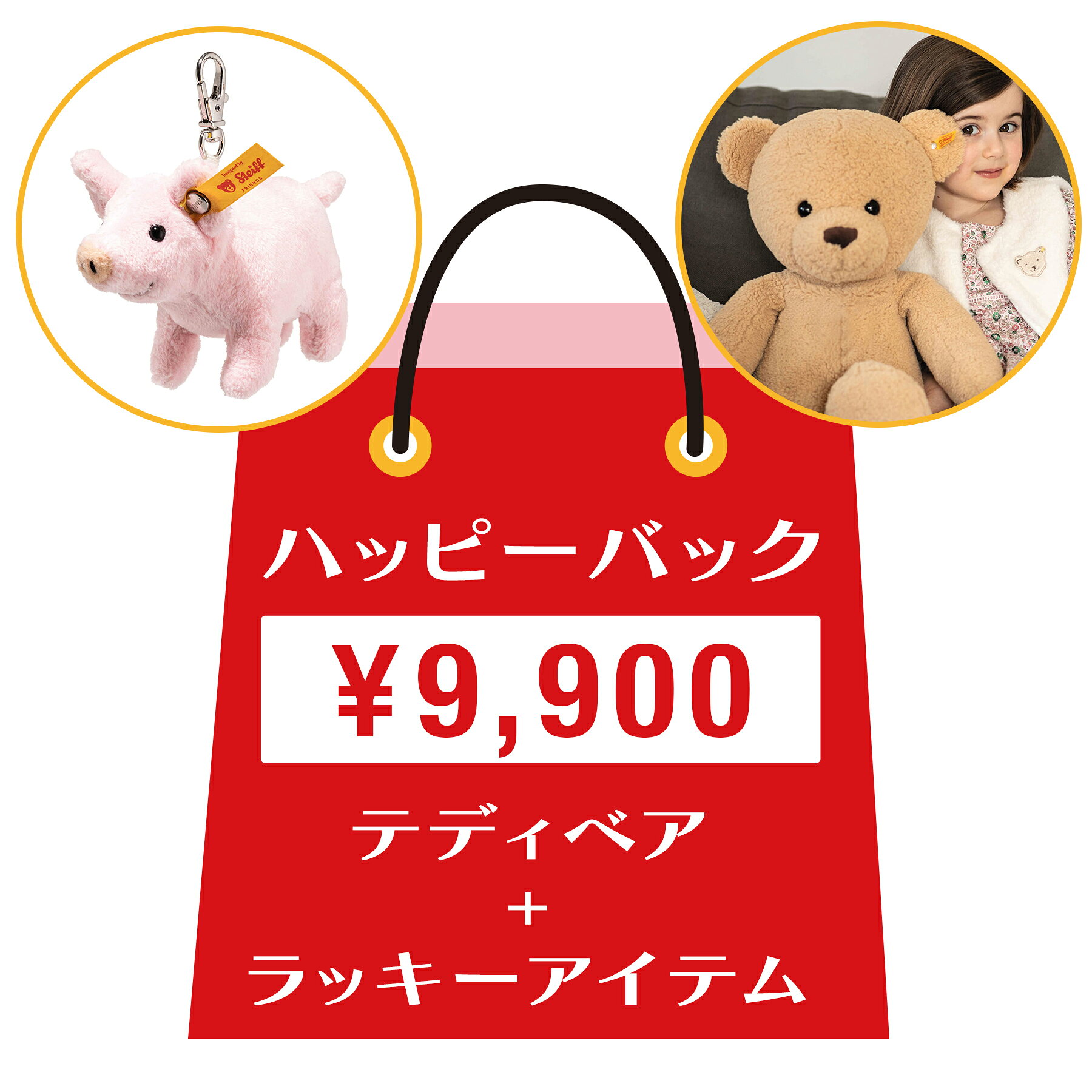 steiff×fulda yukon quest シロクマ テディベア steiff×fulda yukon