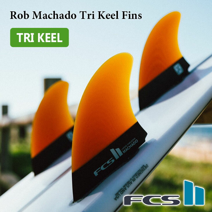 楽天市場】rob machado tri-keel finsの通販