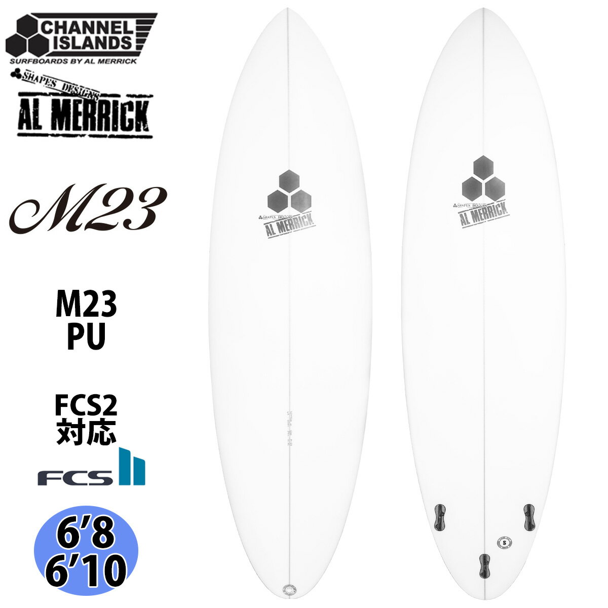 楽天市場】ニューフライヤー アルメリックサーフボードの通販