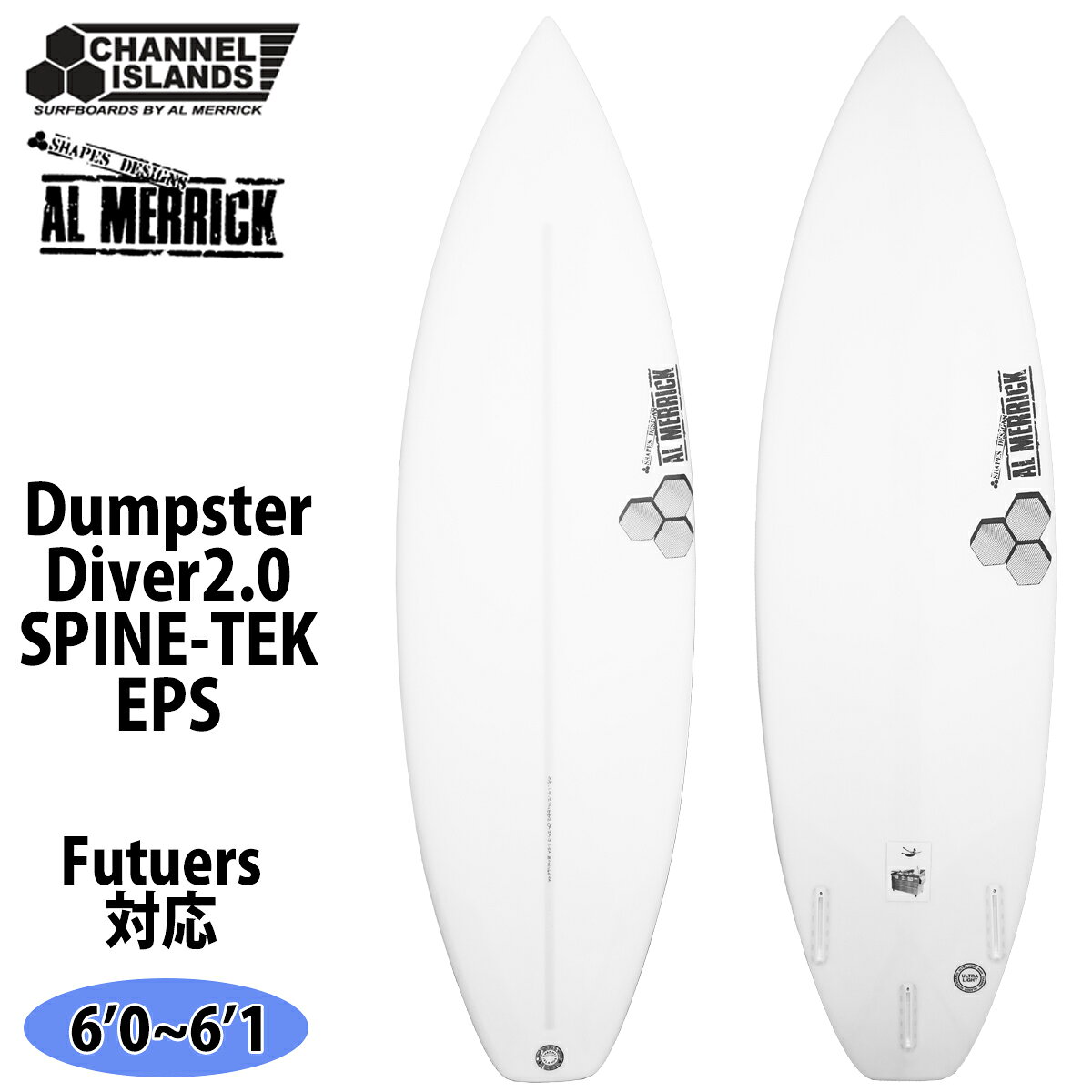 新品送込＞Spine Tek アルメリック 5.10 Neck2 A2452 新品送込＞Spine