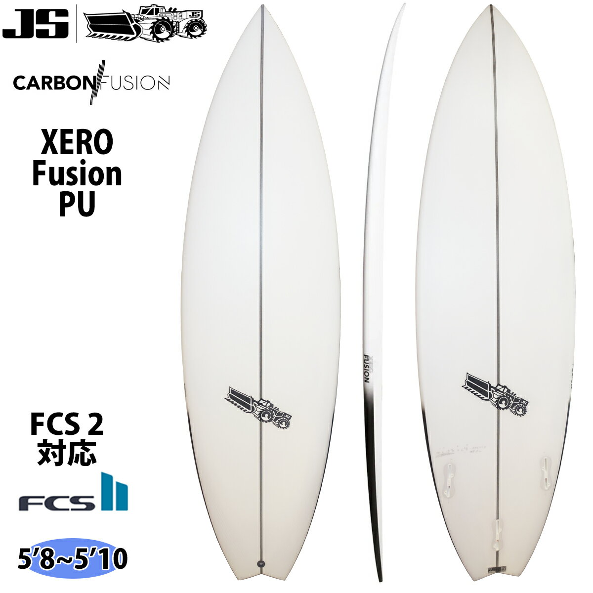 楽天市場】js サーフボード 5'8の通販
