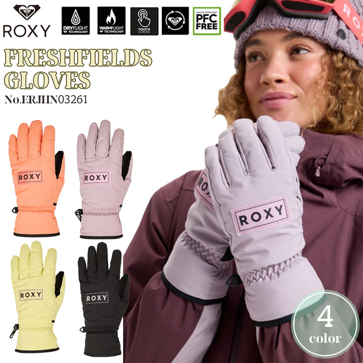 楽天市場】roxy リーシュコードの通販