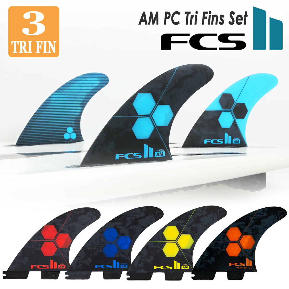 楽天市場】fcs am フィンの通販