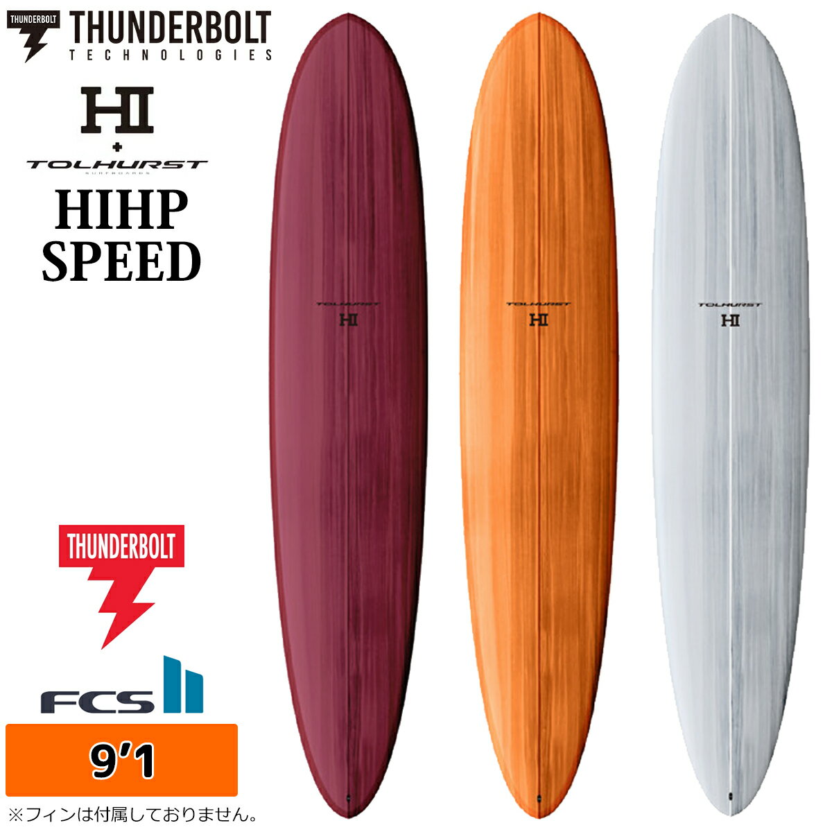 楽天市場】サーフボード（カラーオレンジ）（サーフィン・ボディボード