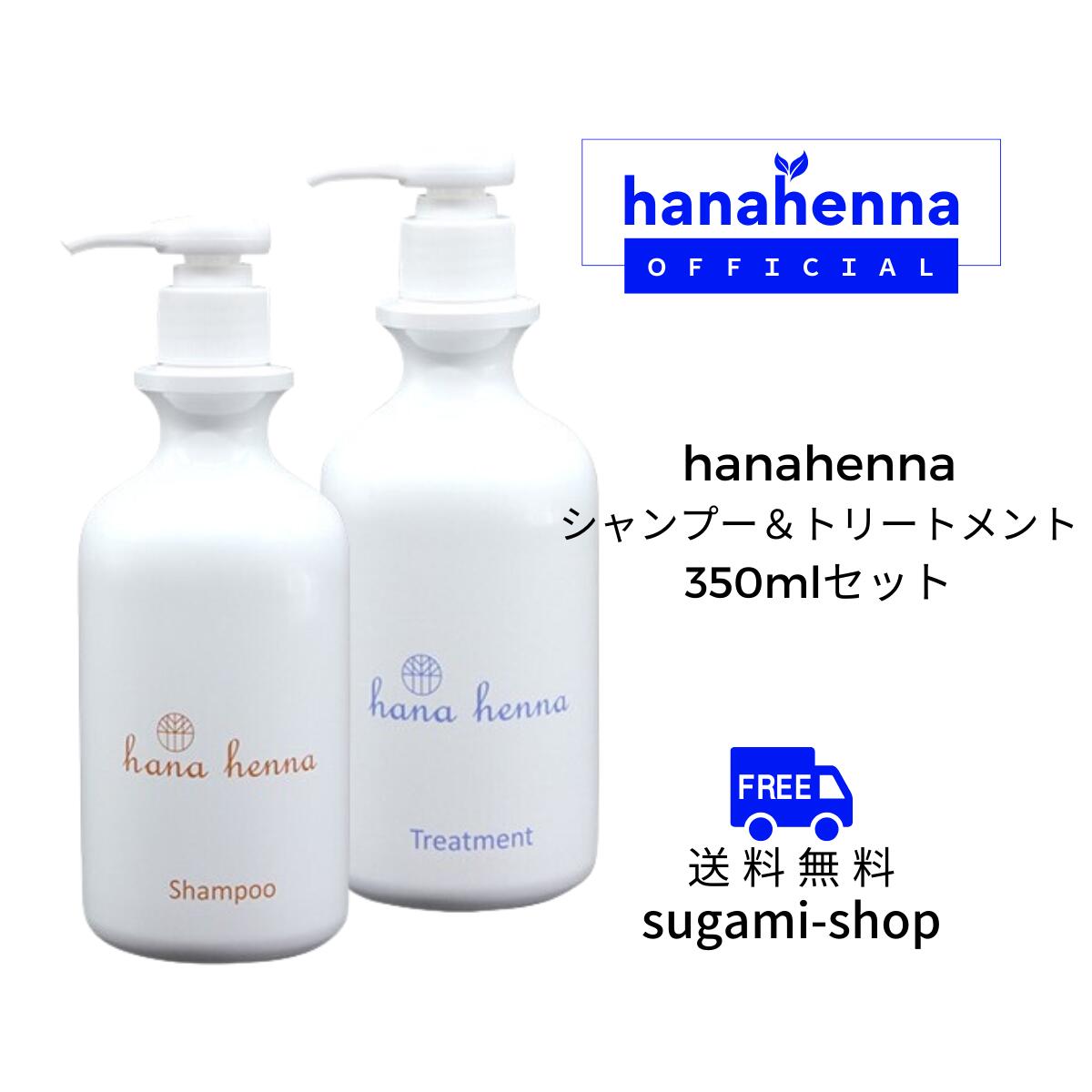 楽天市場】ひな。（シャンプー・リンスセット｜ヘアケア・スタイリング