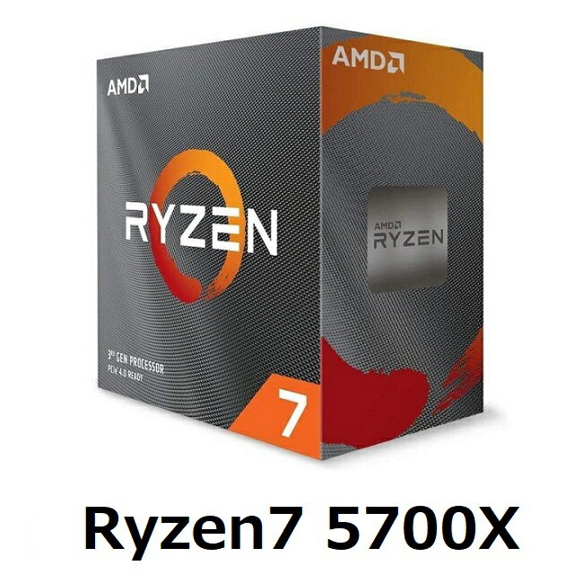 楽天市場】ryzen 7 5700x boxの通販