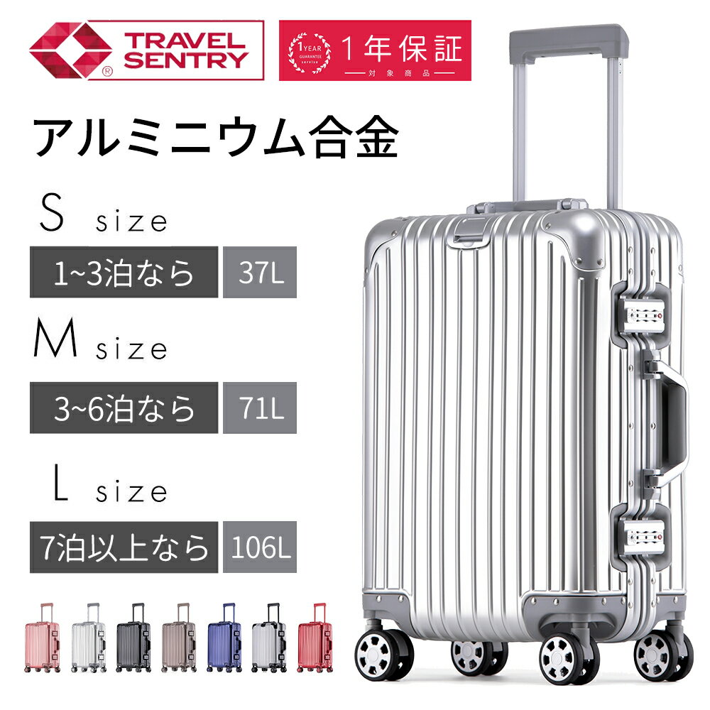 楽天市場】リモワ スーツケース ジュラルミン（バッグ・小物・ブランド